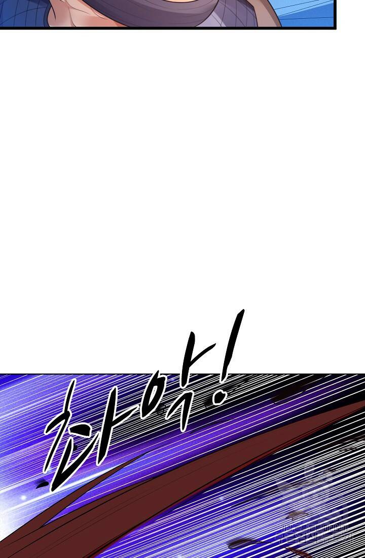 절세무신 268화 15