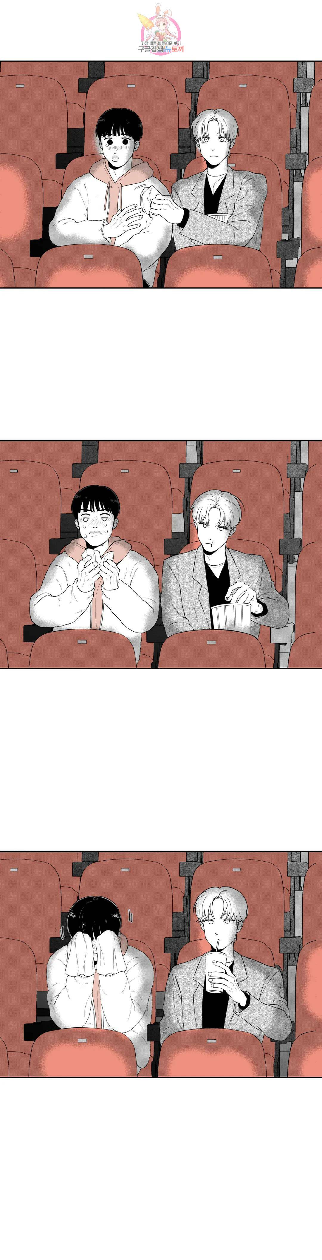 패스, 논패스 외전 당근과 반지 외전 1 16