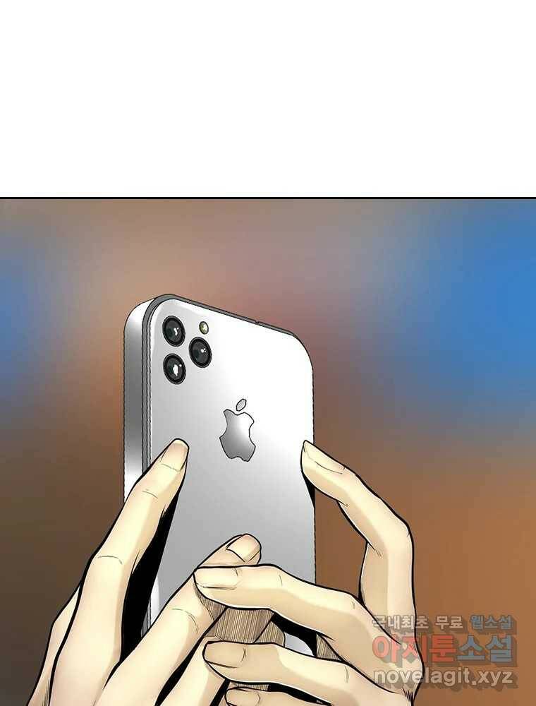 액괴 59화 11