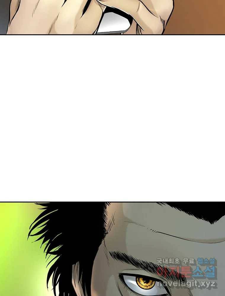액괴 59화 12