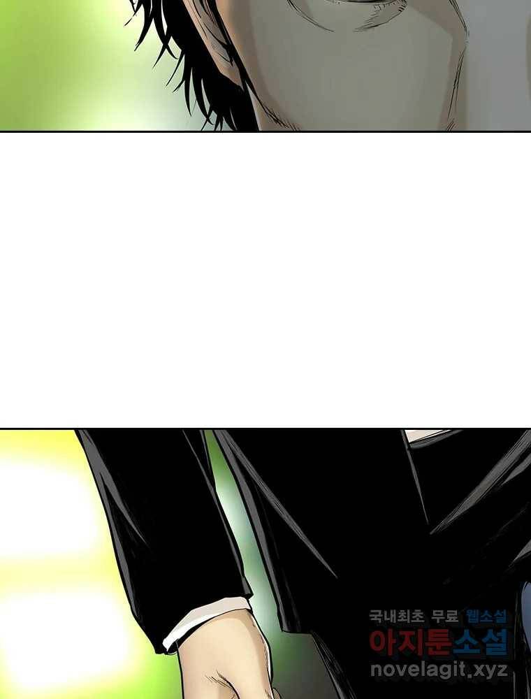 액괴 59화 13