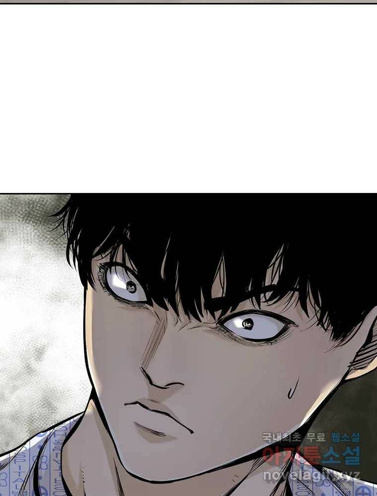 액괴 59화 20