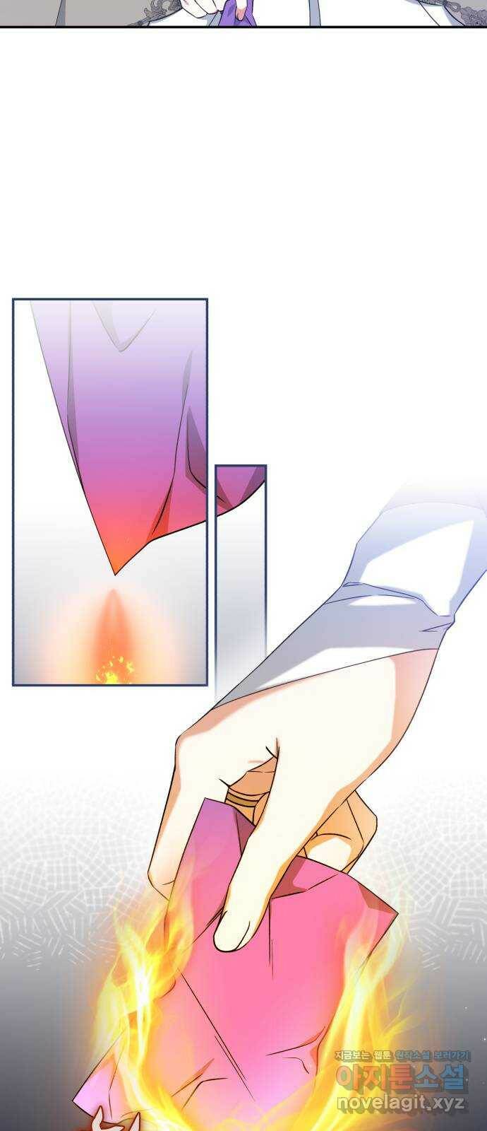 루크 비셸 따라잡기 30화 8