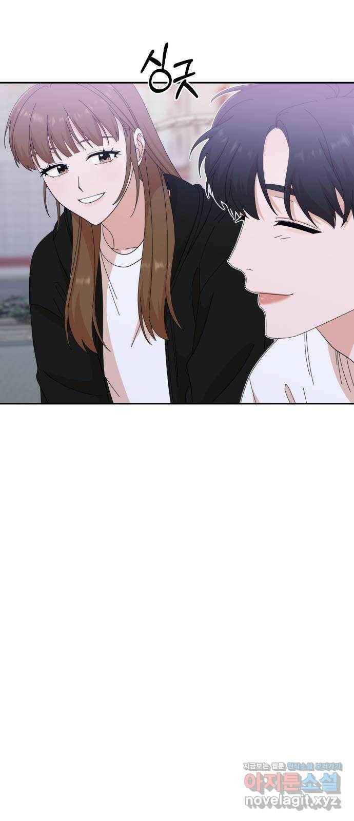 입술이 예쁜 남자 39화 6