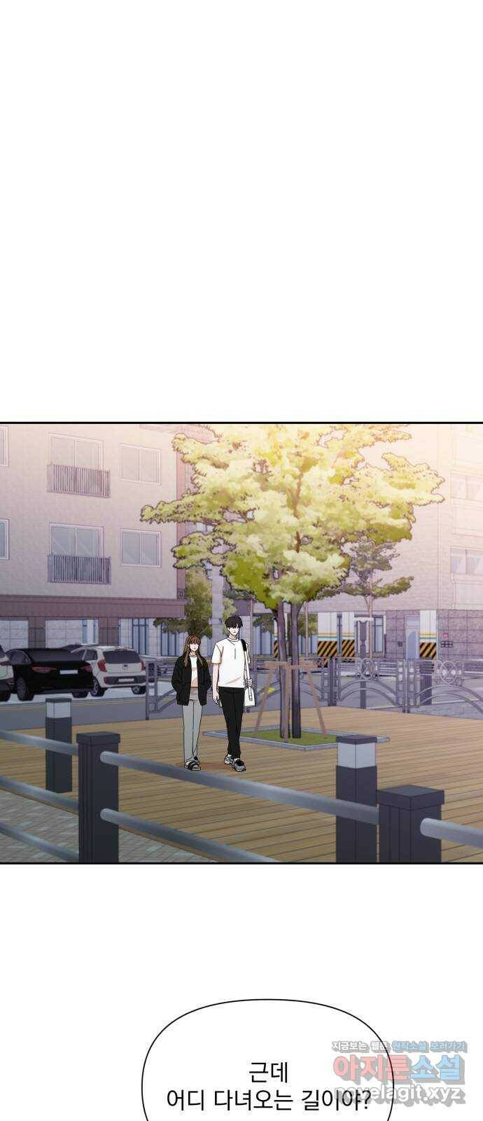 입술이 예쁜 남자 39화 7
