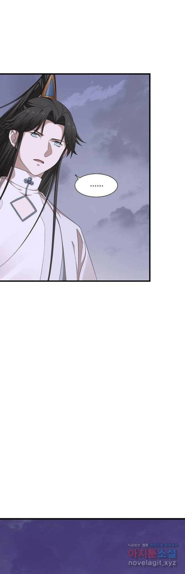 독보다 강한 꽃 247화 2