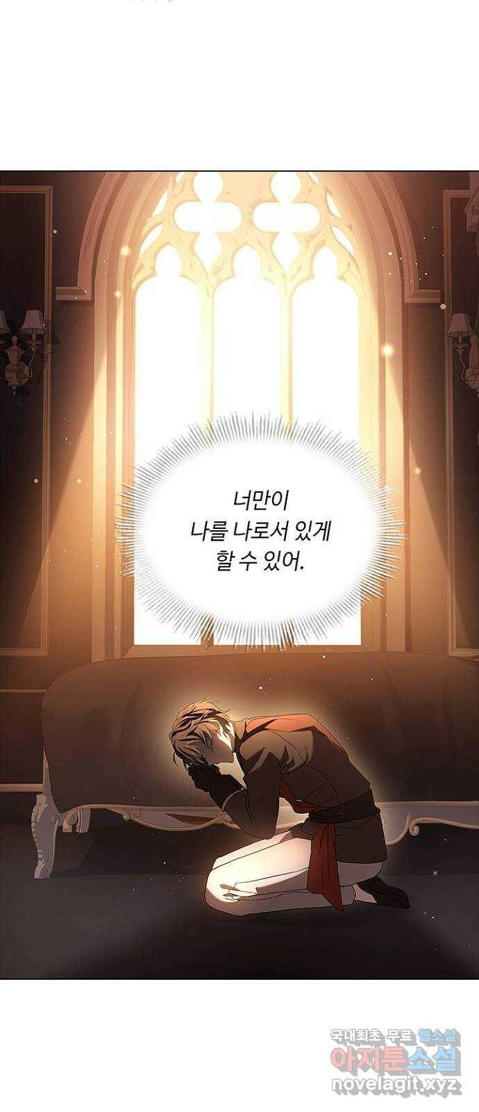 황제와의 하룻밤 92화 17