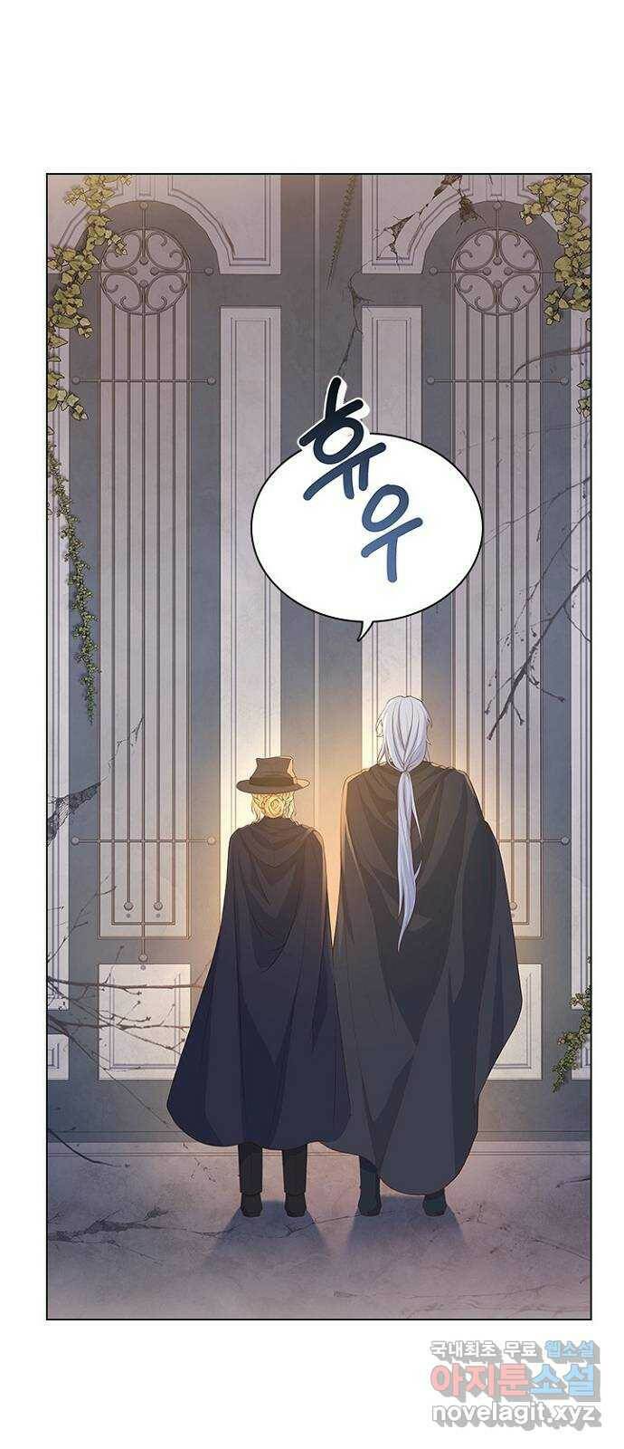 황제와의 하룻밤 92화 32