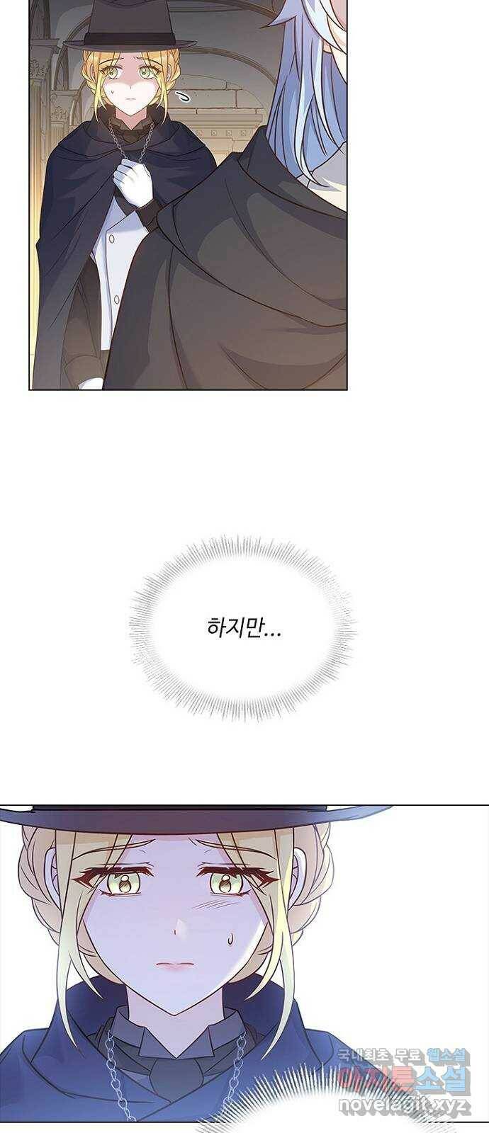 황제와의 하룻밤 92화 37