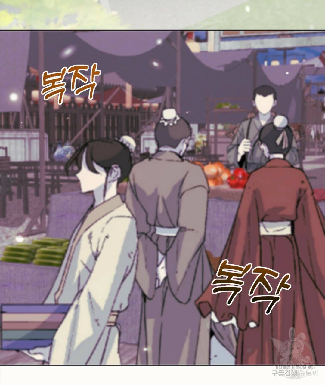 밀토담 18화 4