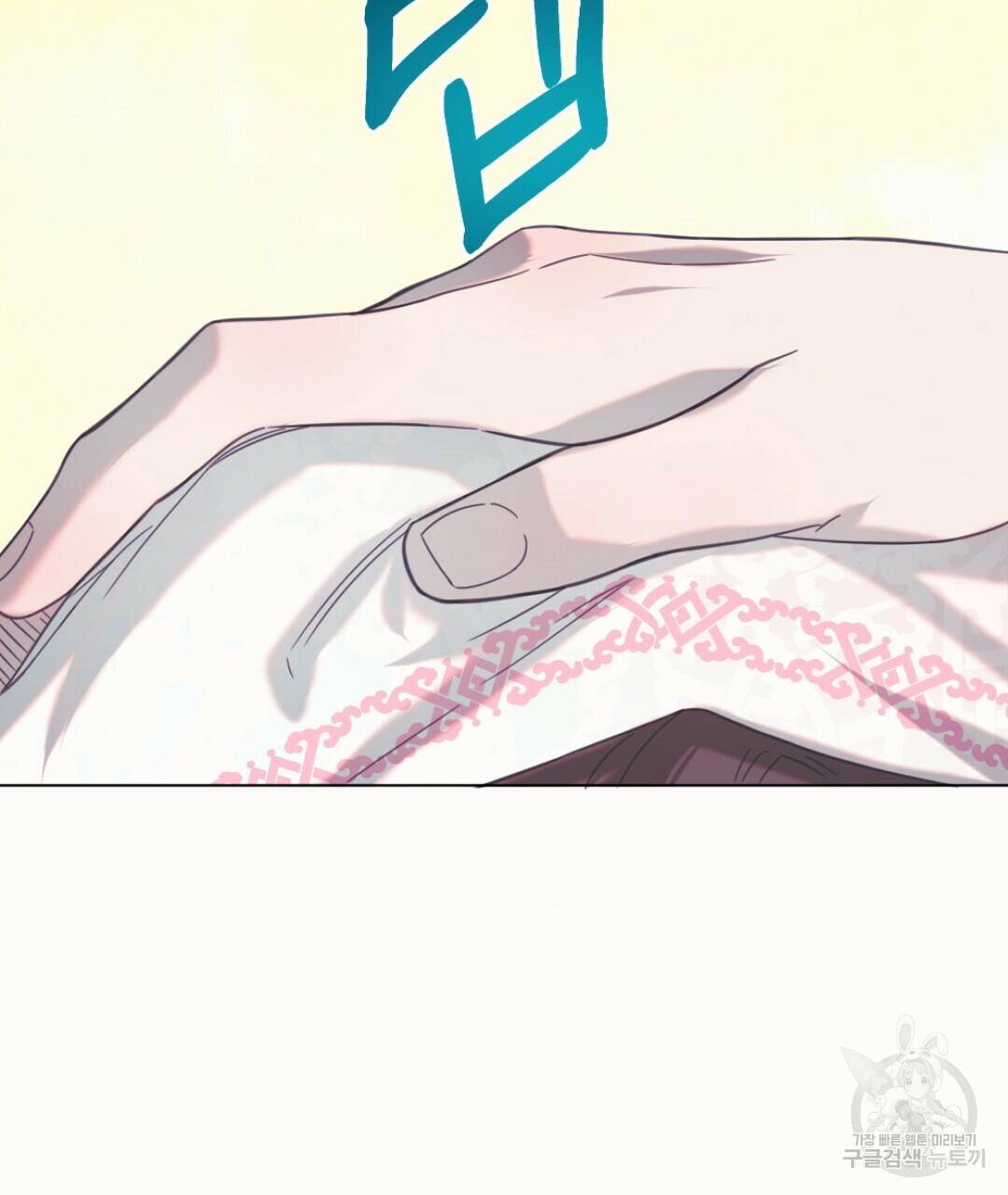 밀토담 18화 7