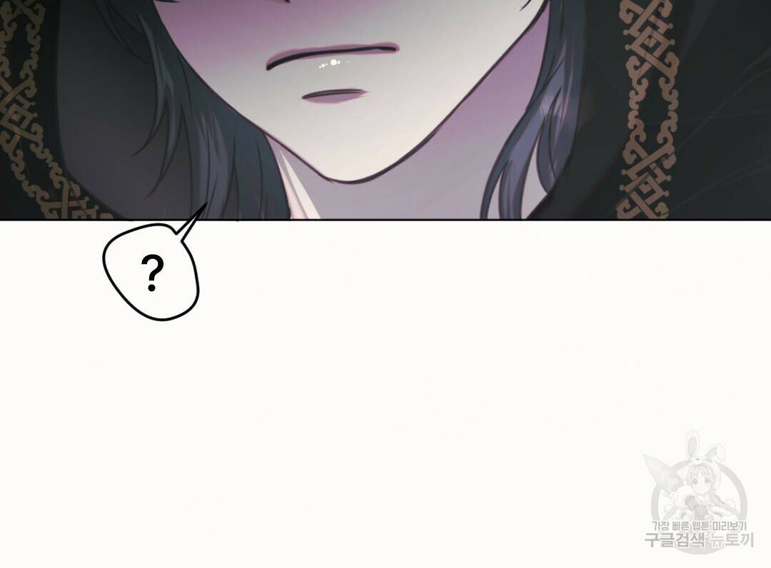 밀토담 18화 20