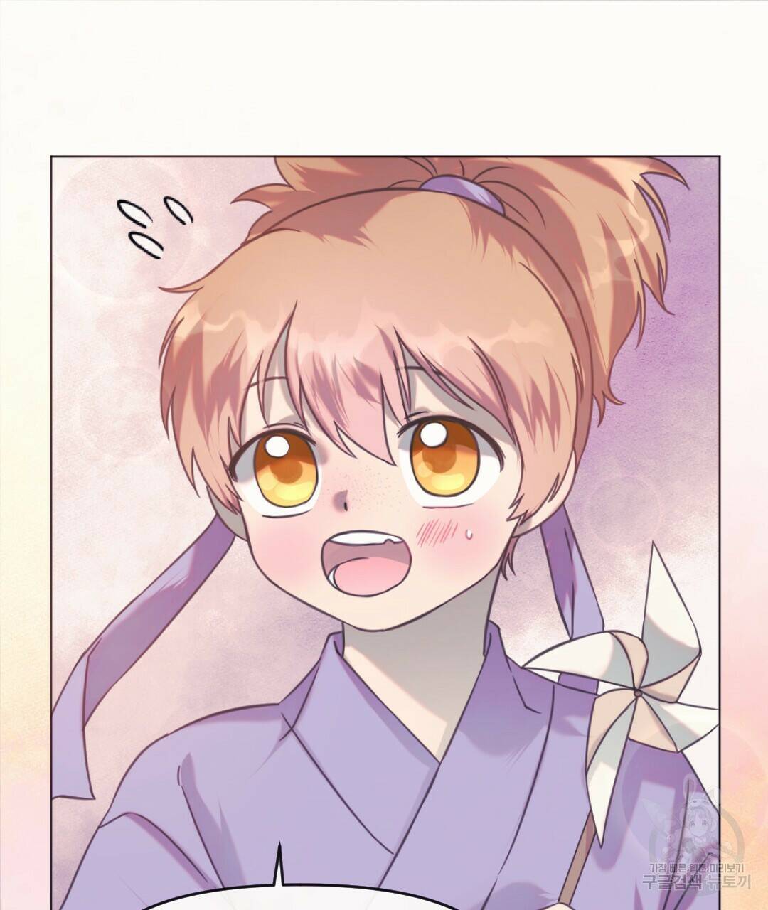 밀토담 18화 21