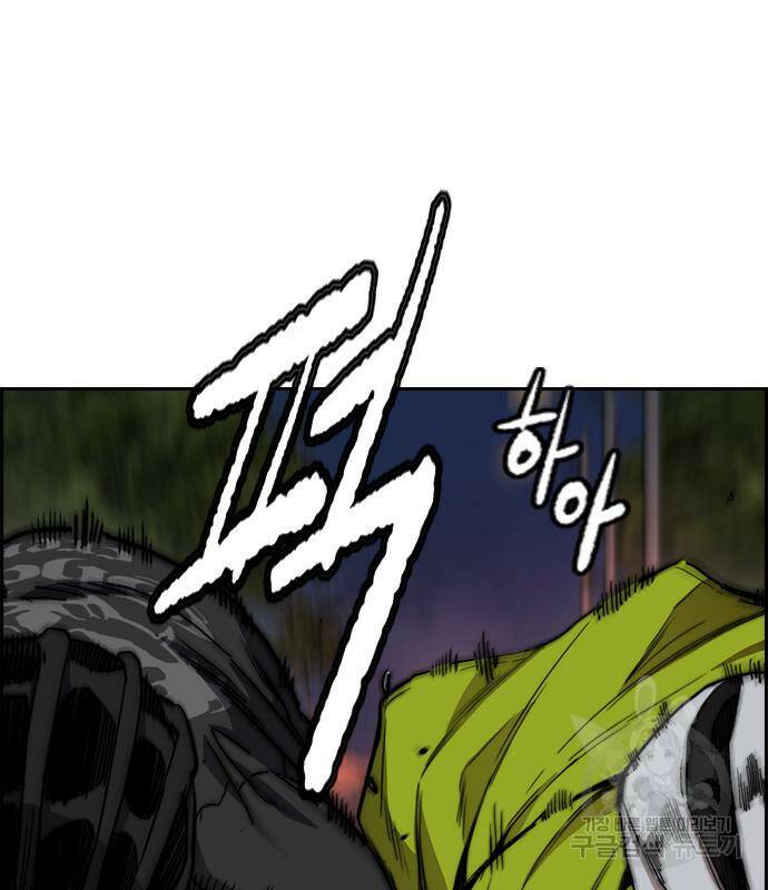 윈드브레이커 4부 43화 10