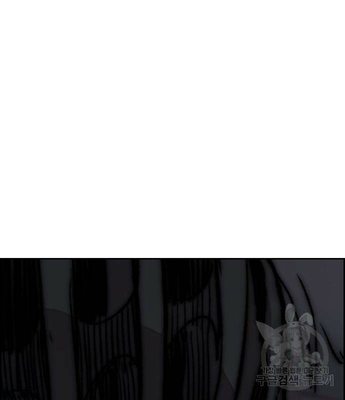윈드브레이커 4부 43화 37