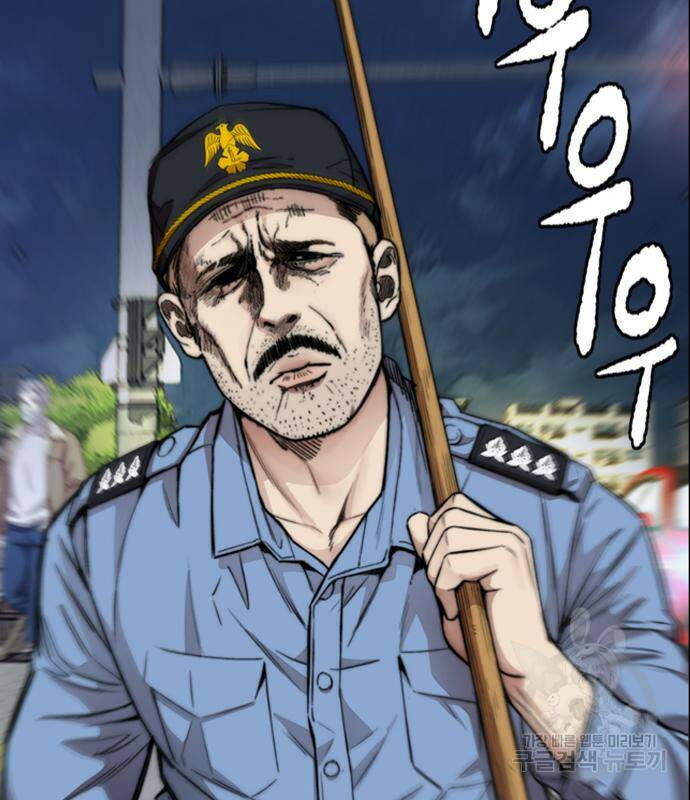 윈드브레이커 4부 43화 189