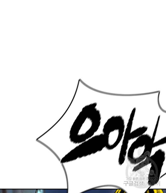 윈드브레이커 4부 43화 211