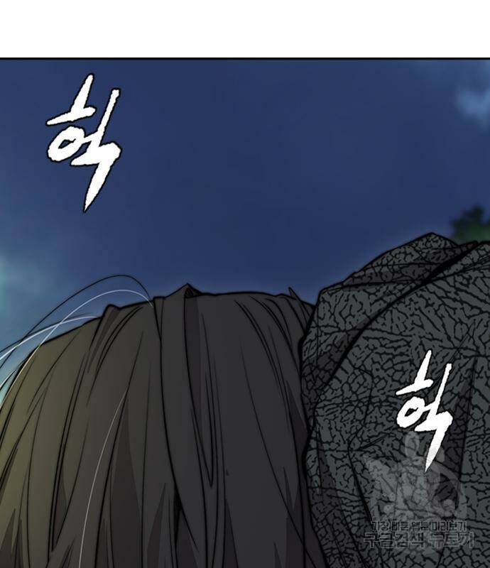윈드브레이커 4부 43화 222