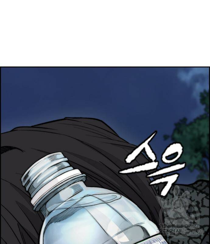 윈드브레이커 4부 43화 225