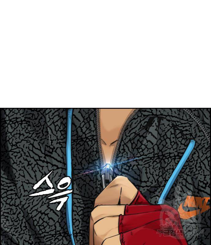 윈드브레이커 4부 43화 234
