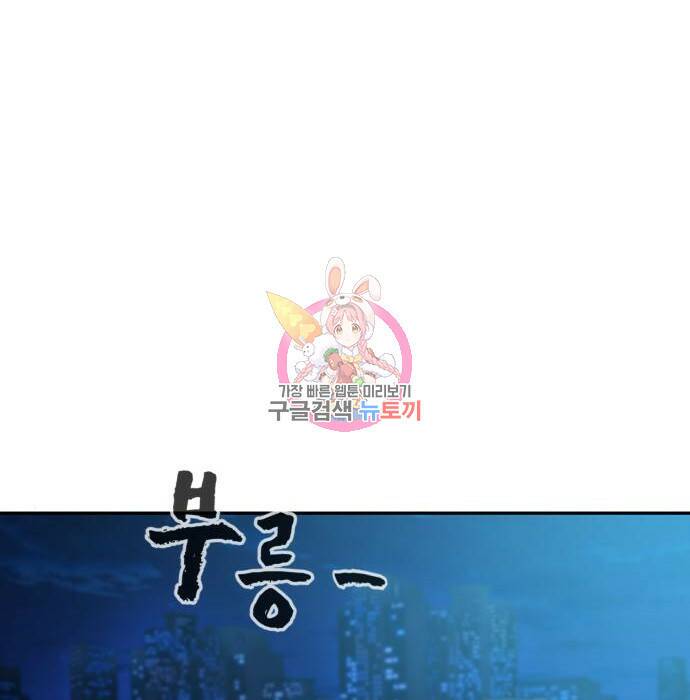 헬크래프트 14화 1