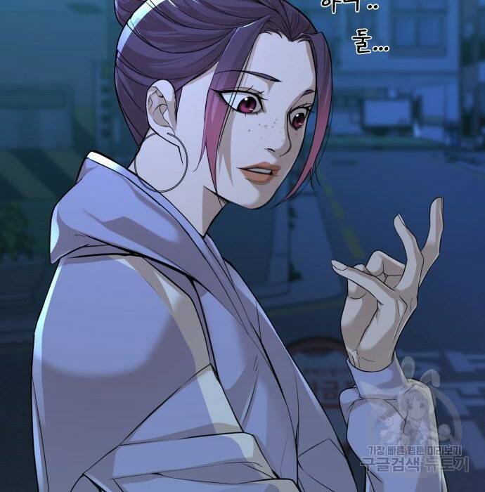 헬크래프트 14화 37