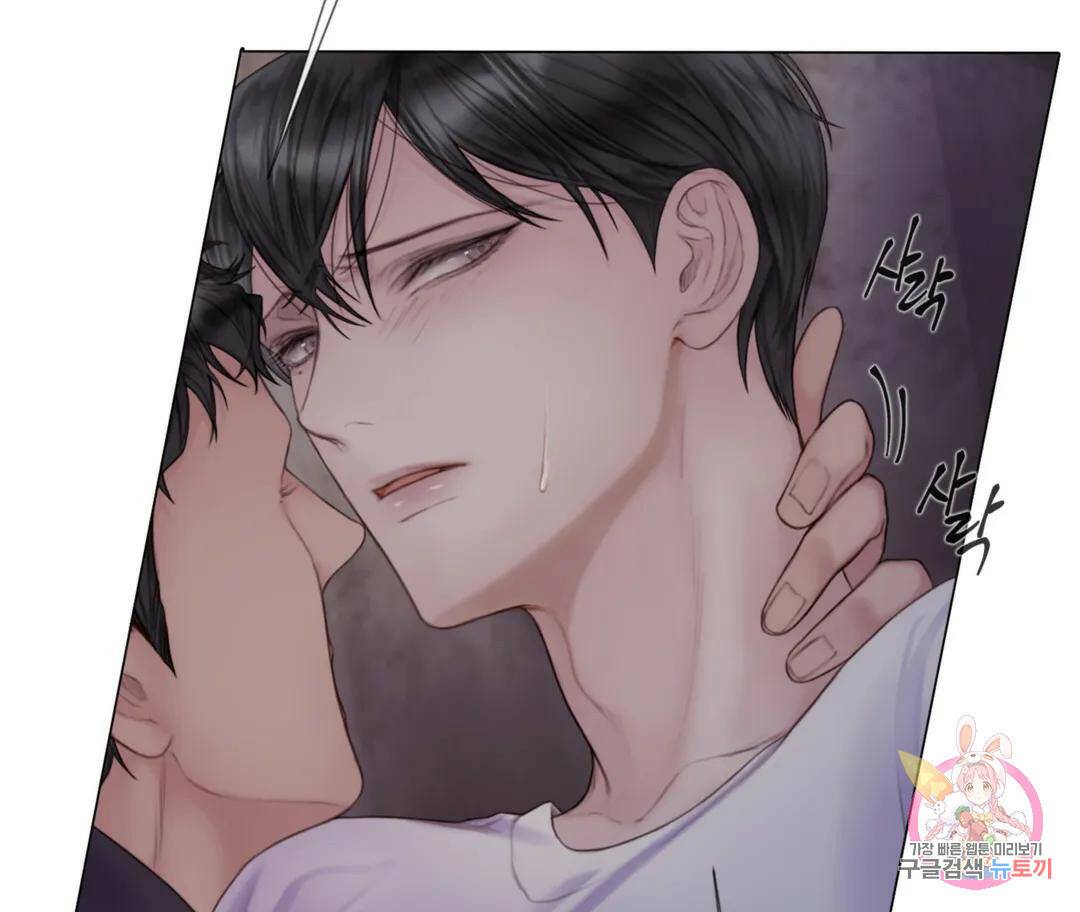 매리제인 8화 18
