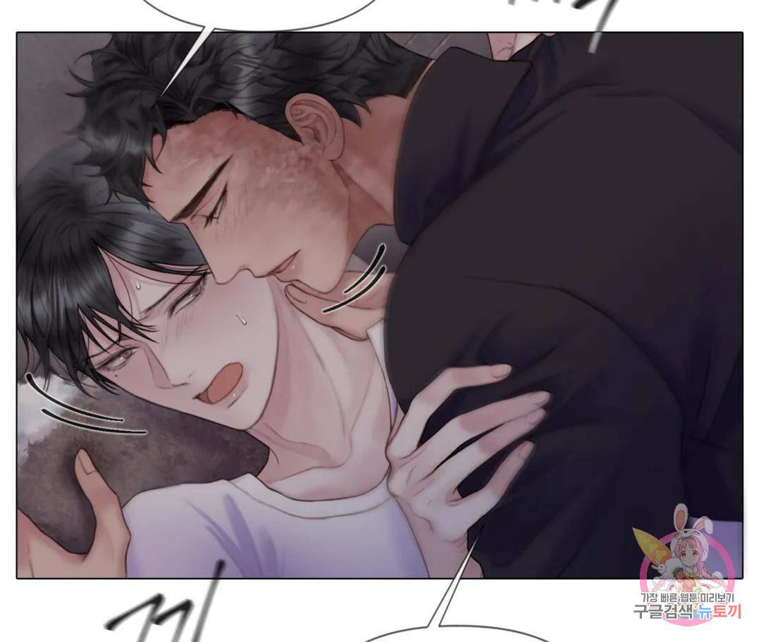 매리제인 8화 31