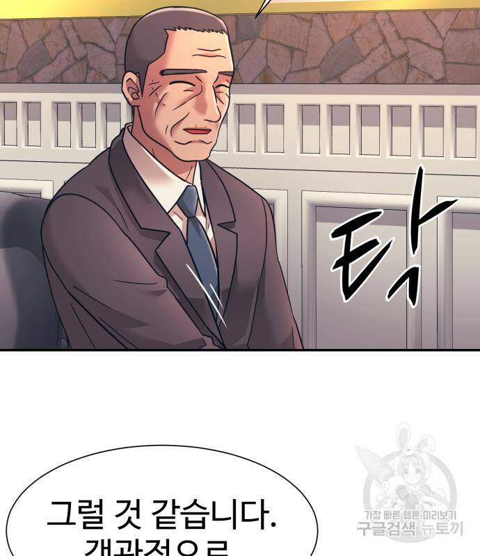 인자강 25화 14