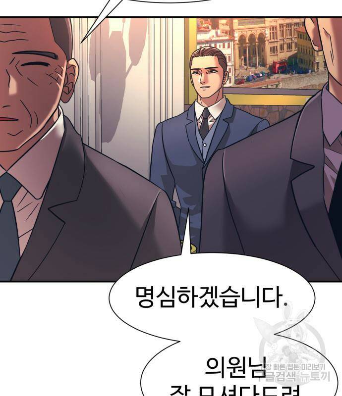 인자강 25화 27