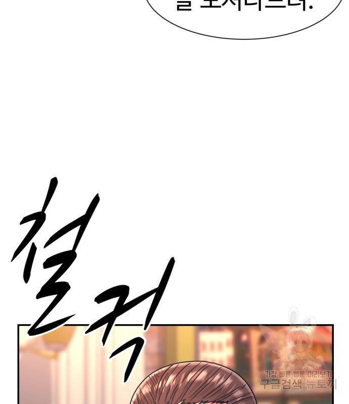 인자강 25화 28