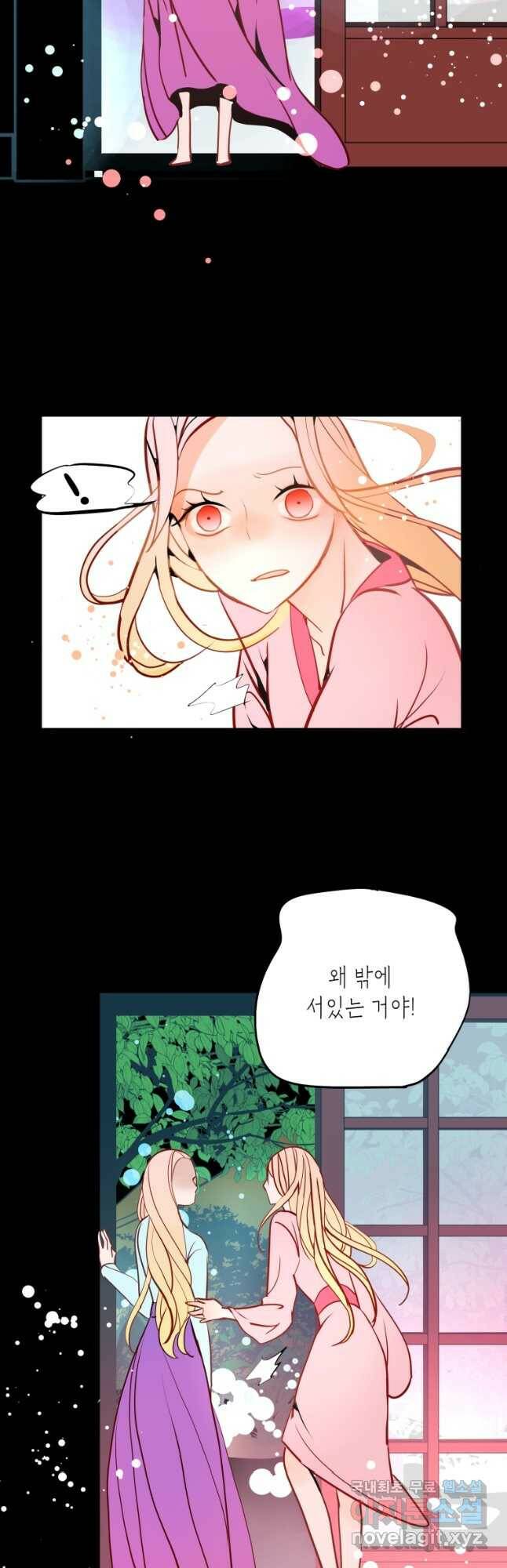 열세 번째 밤 148화 5