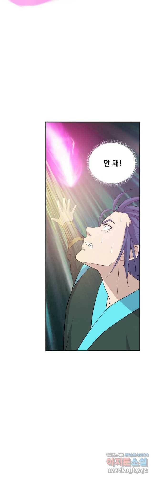 검역창궁 309화 27