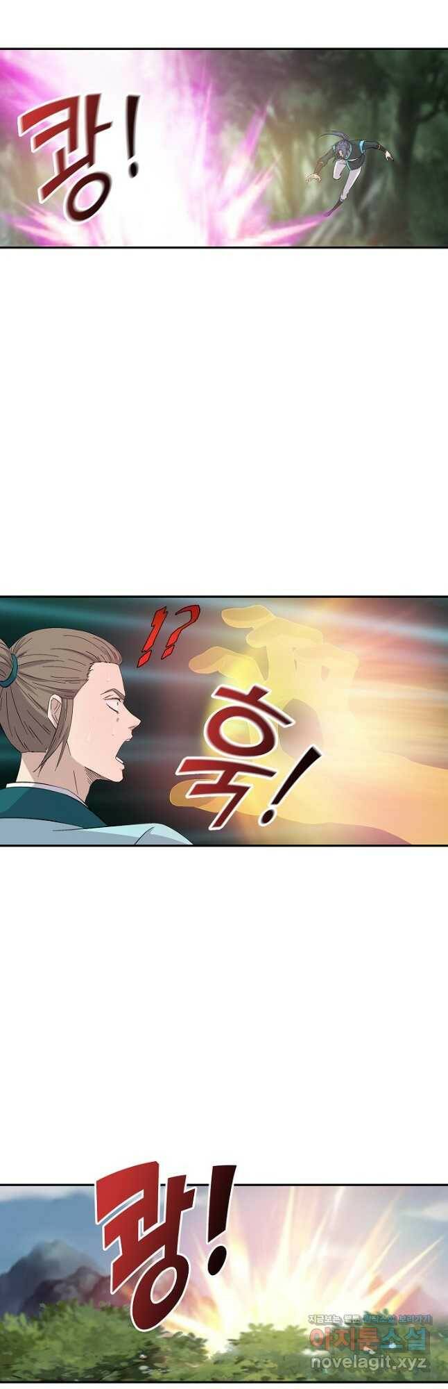 검역창궁 309화 28