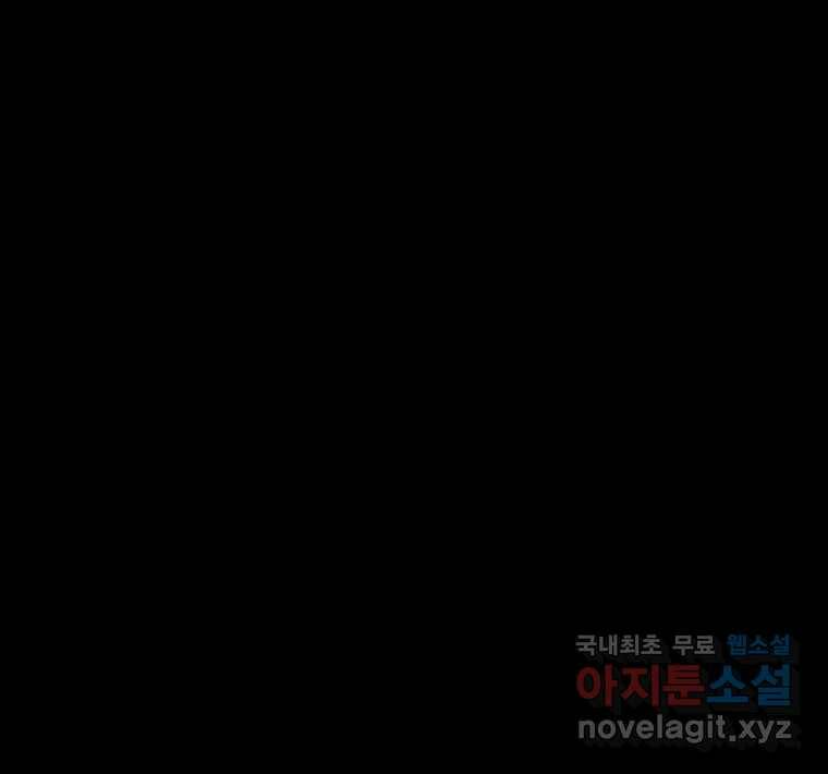 가어도 2부 14화 2