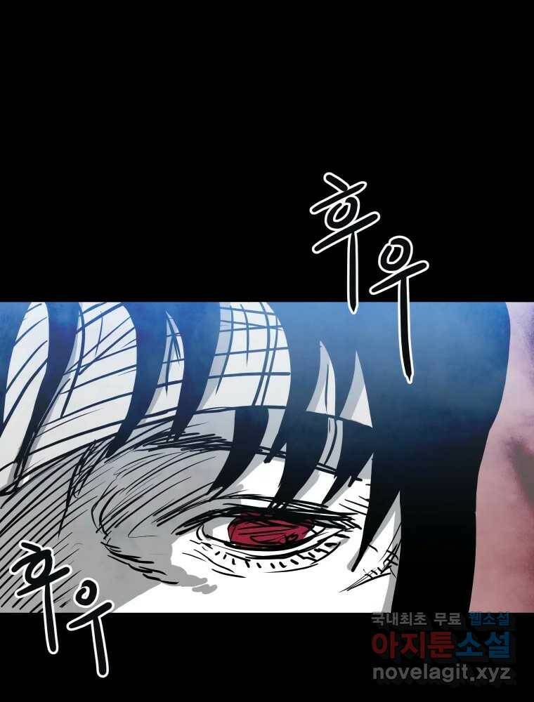 가어도 2부 14화 10