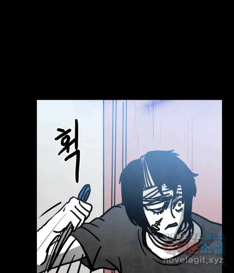 가어도 2부 14화 28