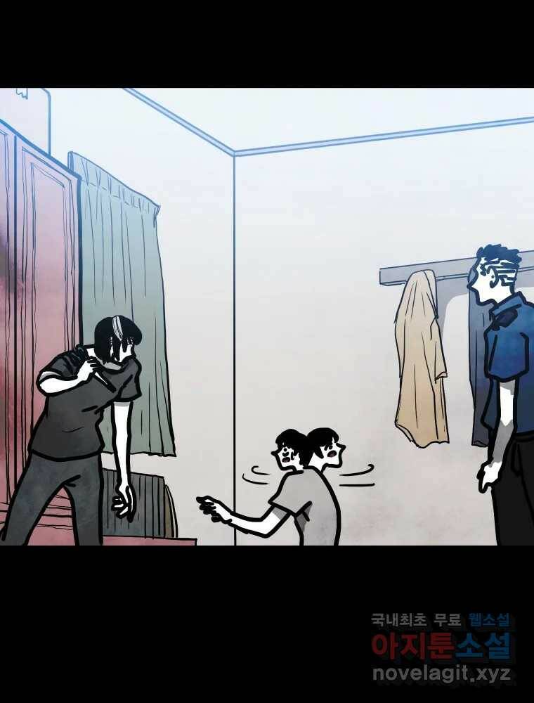 가어도 2부 14화 30