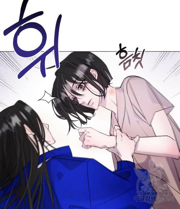 푸른 밤, 황홀의 윤무 5화 9