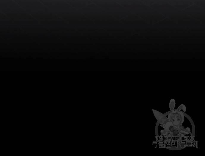 푸른 밤, 황홀의 윤무 5화 101