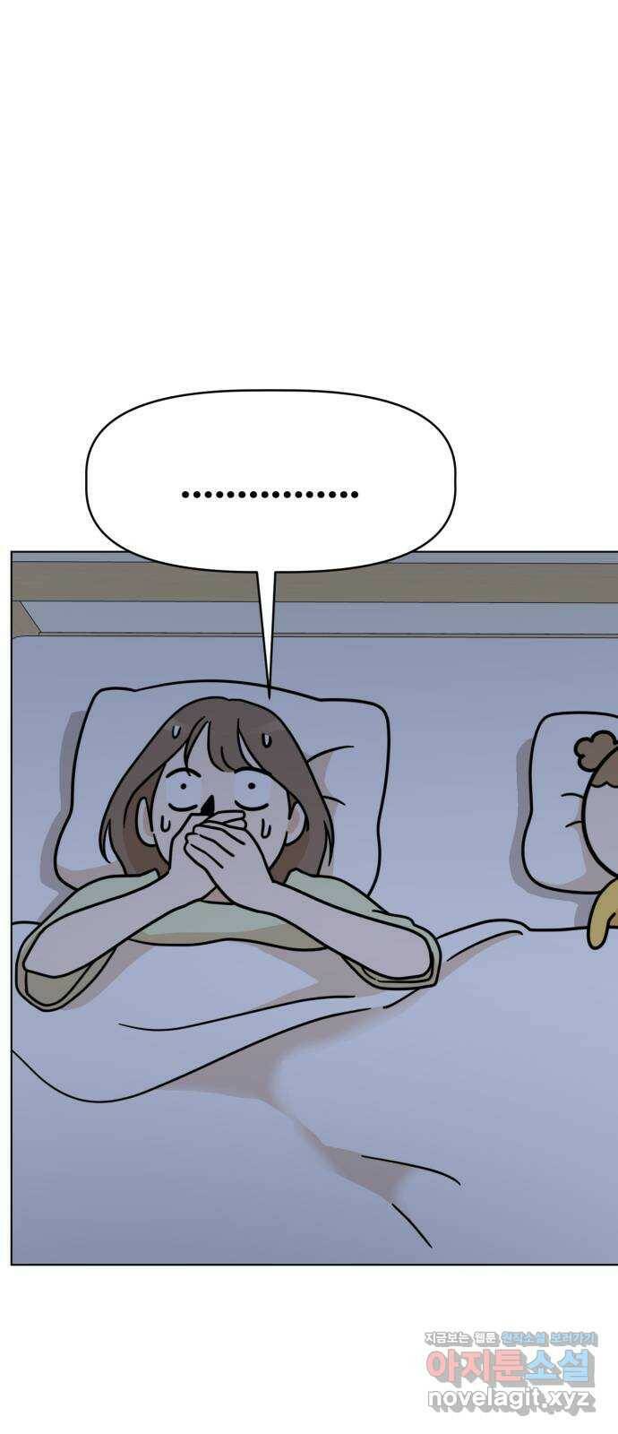 마루는강쥐 26화. 하...사기를 당했습니다 5