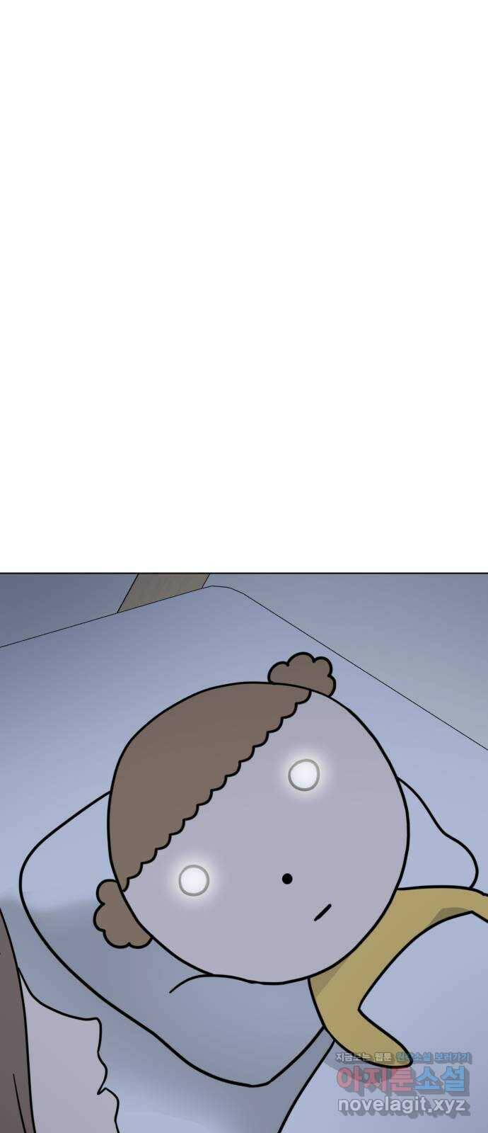 마루는강쥐 26화. 하...사기를 당했습니다 7