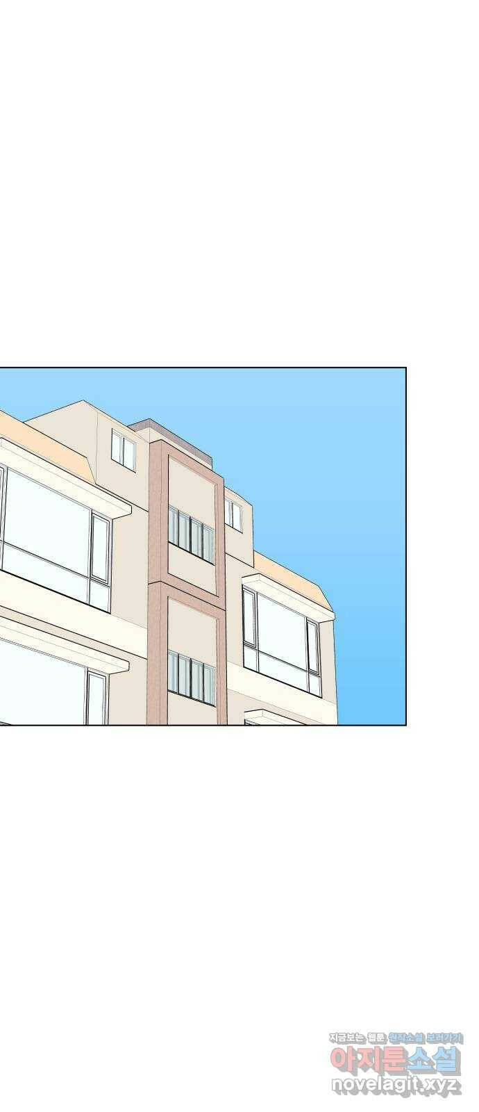마루는강쥐 26화. 하...사기를 당했습니다 12