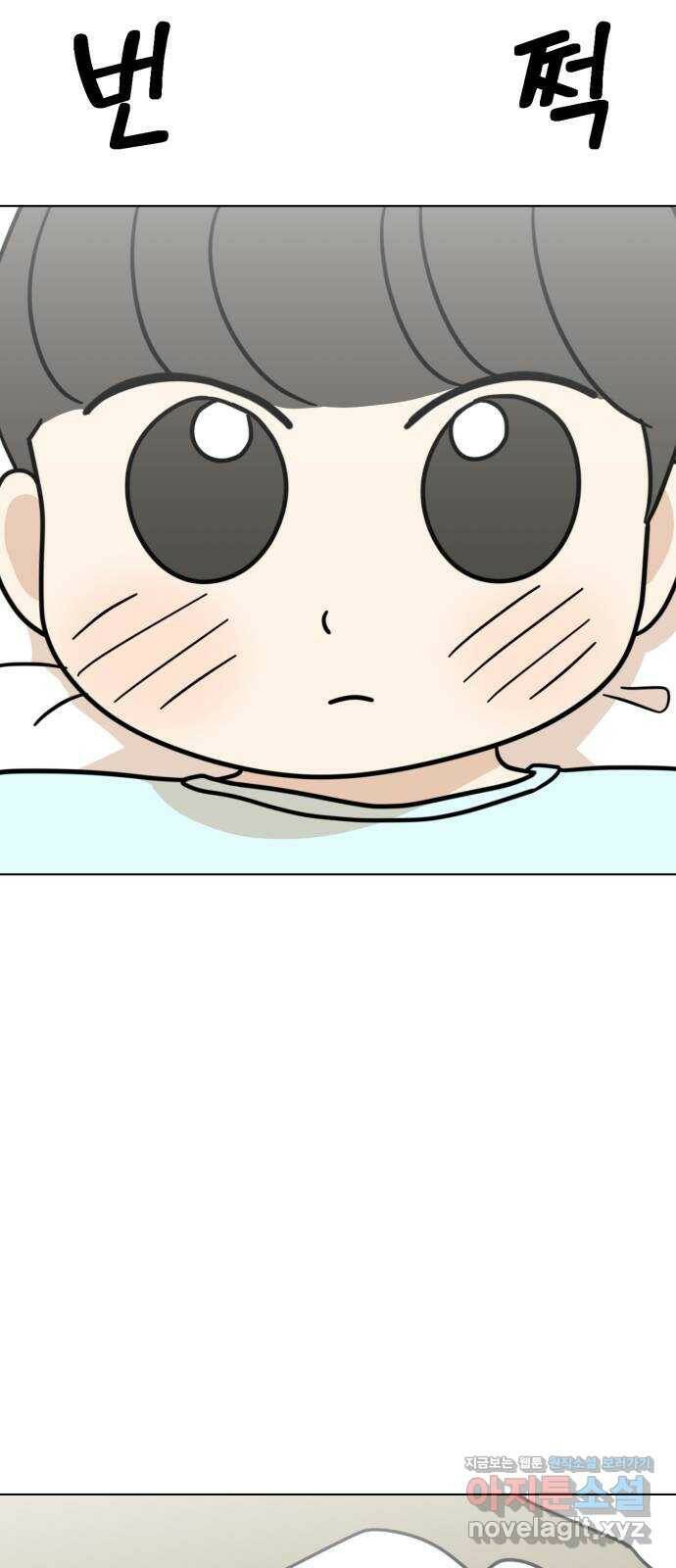마루는강쥐 26화. 하...사기를 당했습니다 13
