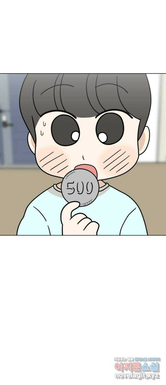 마루는강쥐 26화. 하...사기를 당했습니다 15