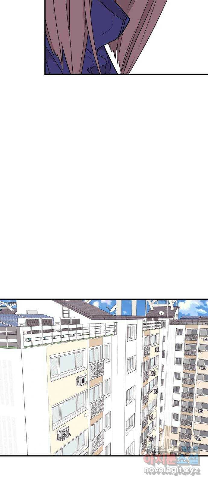 그녀석 정복기 76화 41