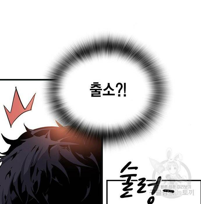 왕게임 22화 16