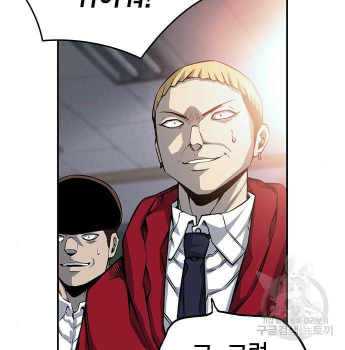 왕게임 22화 23