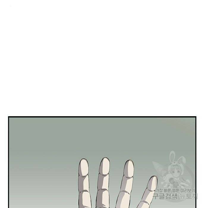 왕게임 22화 49