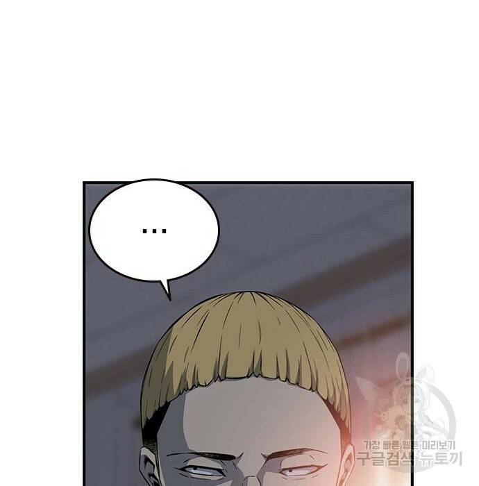 왕게임 22화 58